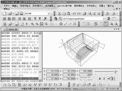 数控编程软件(CIMCO Edit5)绿色中文版 v5.50.8