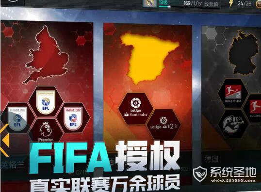 fifa足球世界怎么刷金币？