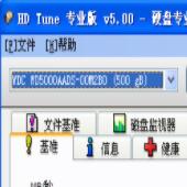 hd tune 5.0中文专业版