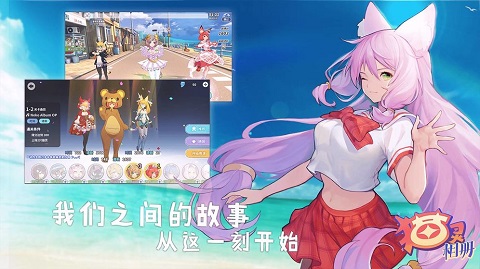 猫灵相册破解版 V1.7.6 安卓版截图37