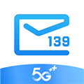 139邮箱V9.2.1安卓版