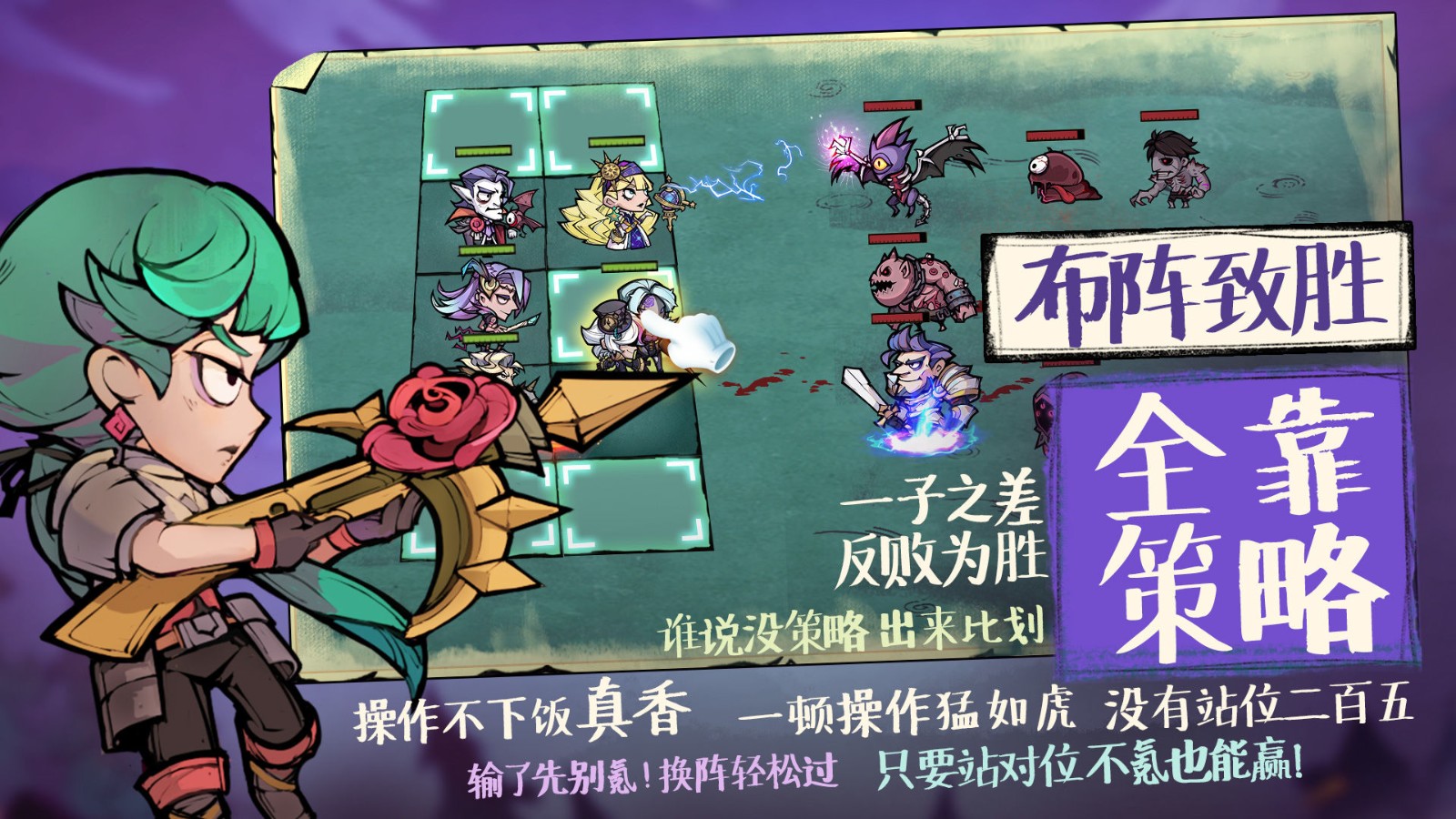 艾尔多战记 艾尔多战记