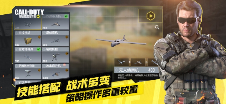 使命召唤 使命召唤