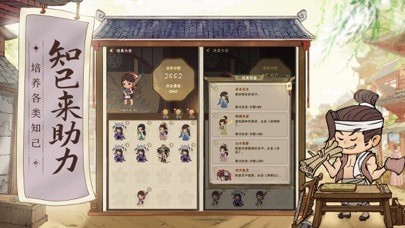 大宋行商录 大宋行商录