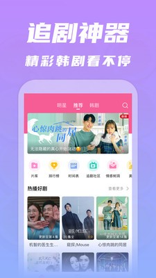 幸福韩剧