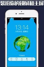 iNotch手机刘海壁纸官方版截图3