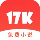17K免费小说网页版