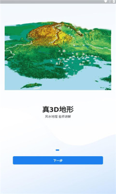 齐昌地球卫星地图