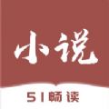 51免费小说阅读器汉化版