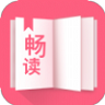 畅读全民小说app最新版