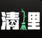 熊猫手机清理大师免费版