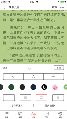 书包阅读汉化版截图3
