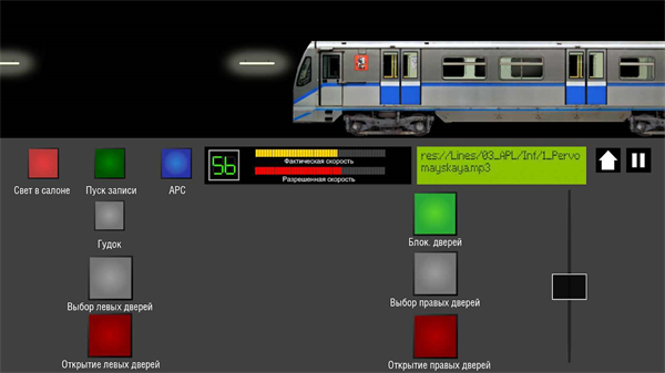 莫斯科地铁模拟器2d