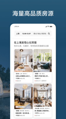 airbnb民宿网站