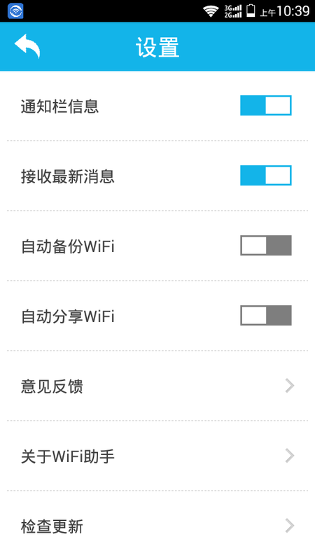 云WiFi