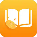 橙子书屋安卓版