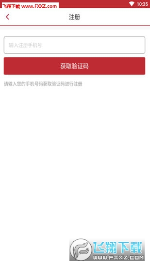 徐州市民卡无限制版截图3