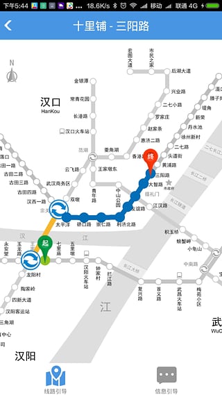 武汉地铁官方版截图5