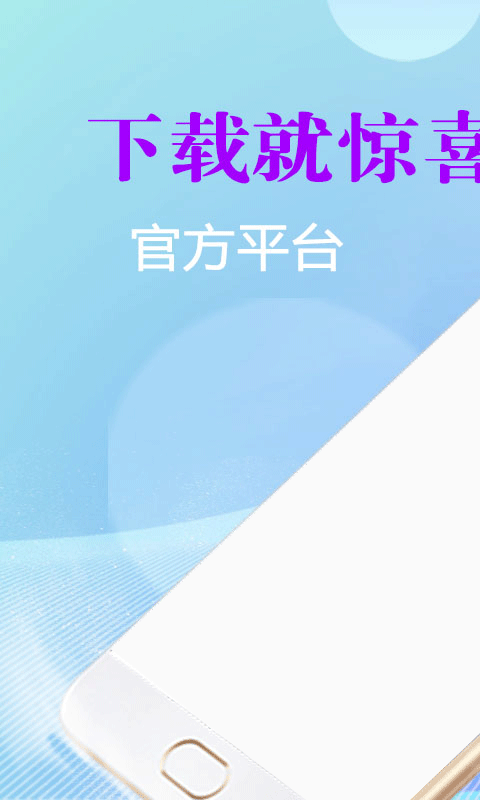 百家翻译安卓版截图2