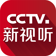 cctv新视听安卓精简版