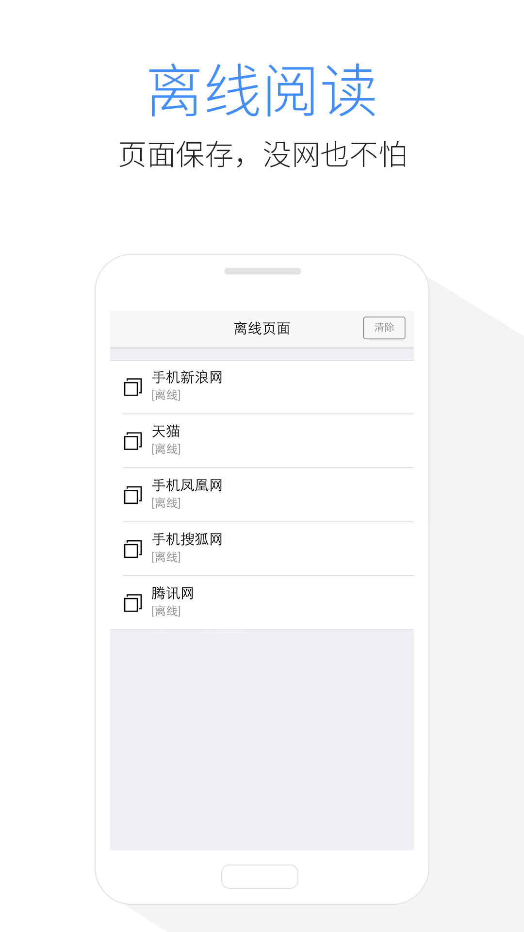 Kode浏览器中文版