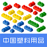 中国塑料用品交易平台官方版